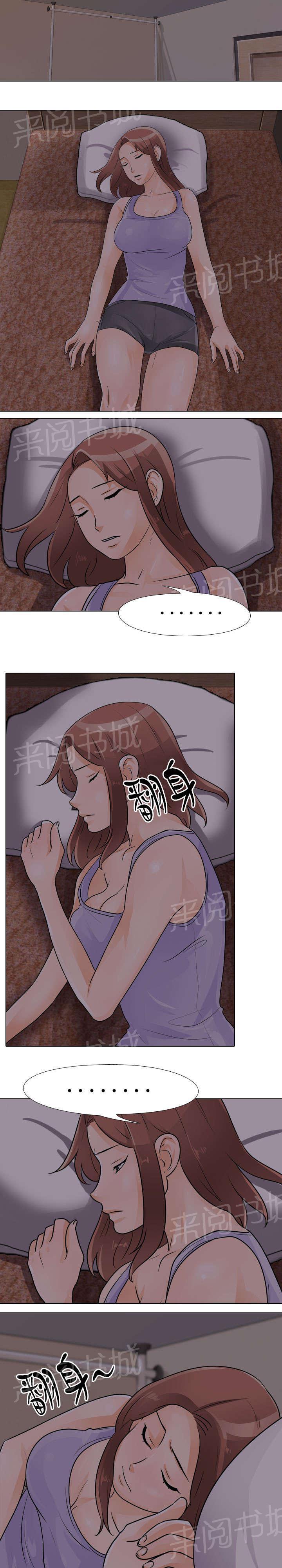 交易社团韩漫全集-第75话 电话无删减无遮挡章节图片 