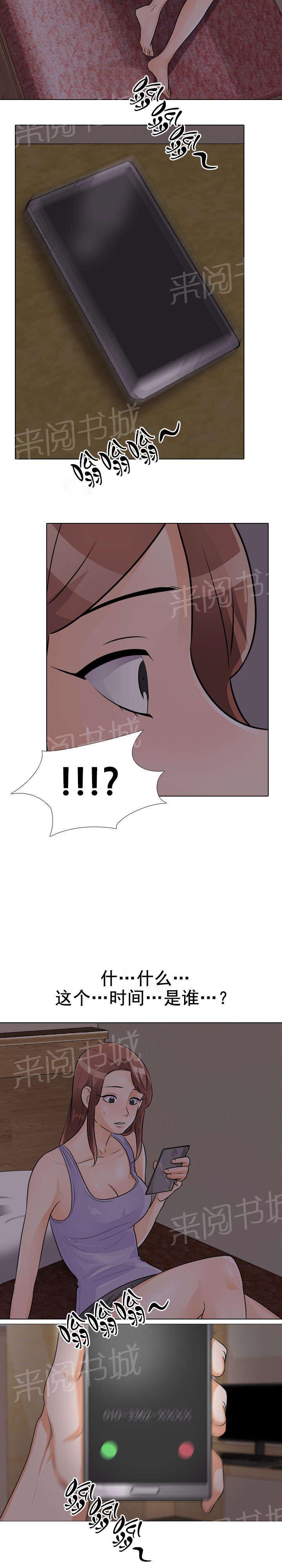 交易社团韩漫全集-第75话 电话无删减无遮挡章节图片 