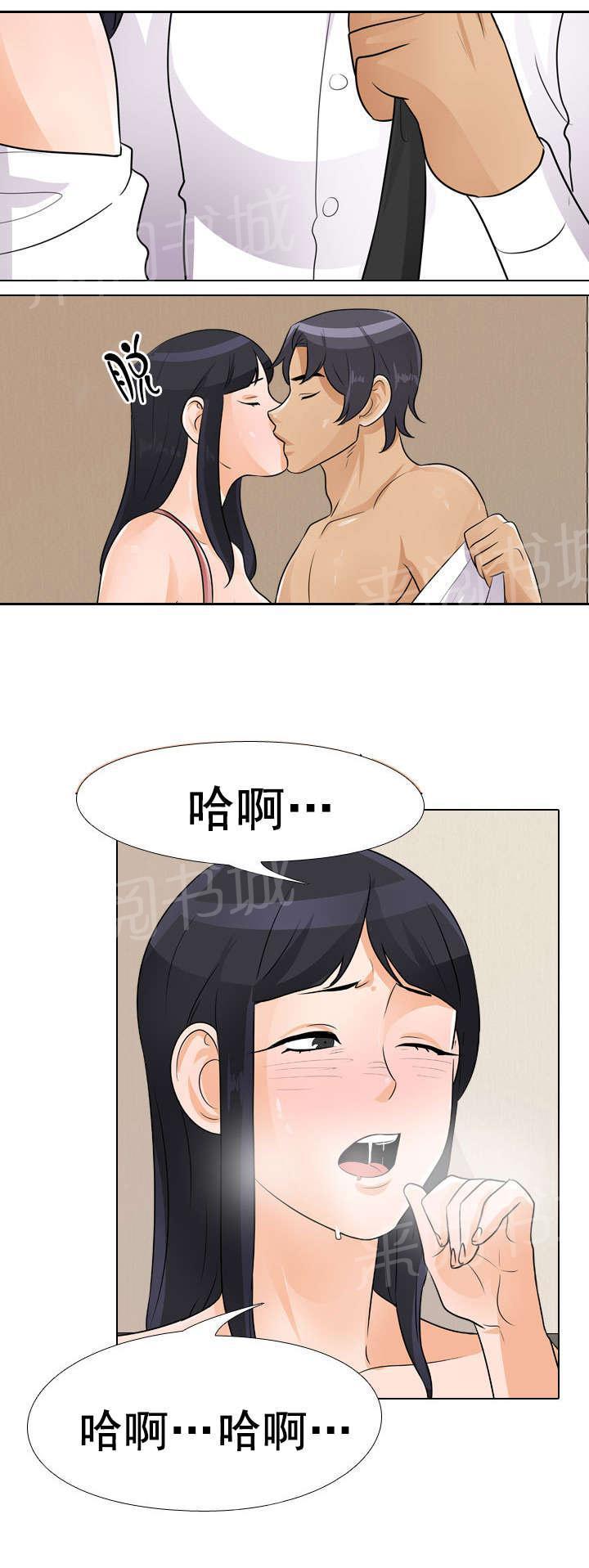 交易社团韩漫全集-第76话 来得正好无删减无遮挡章节图片 