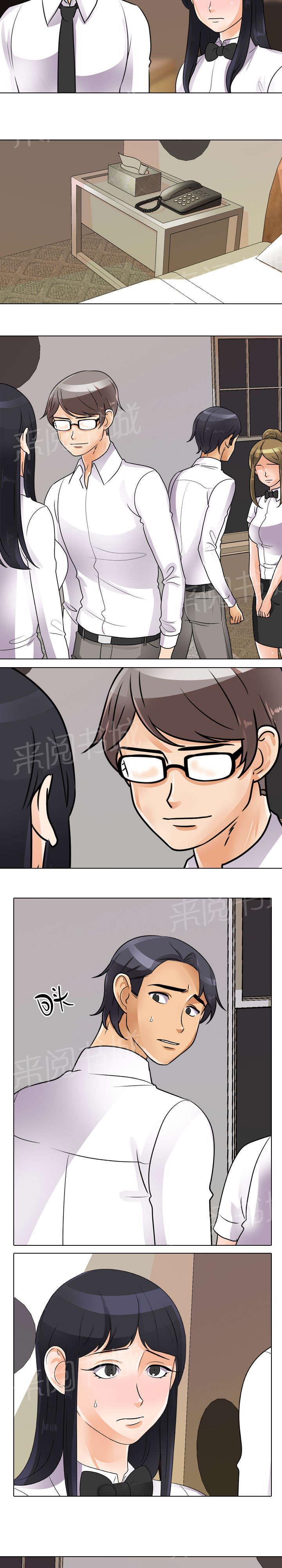 交易社团韩漫全集-第77话 难受无删减无遮挡章节图片 