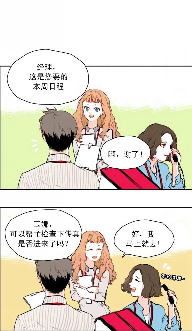 孤独的美食家漫画-第01话全彩韩漫标签
