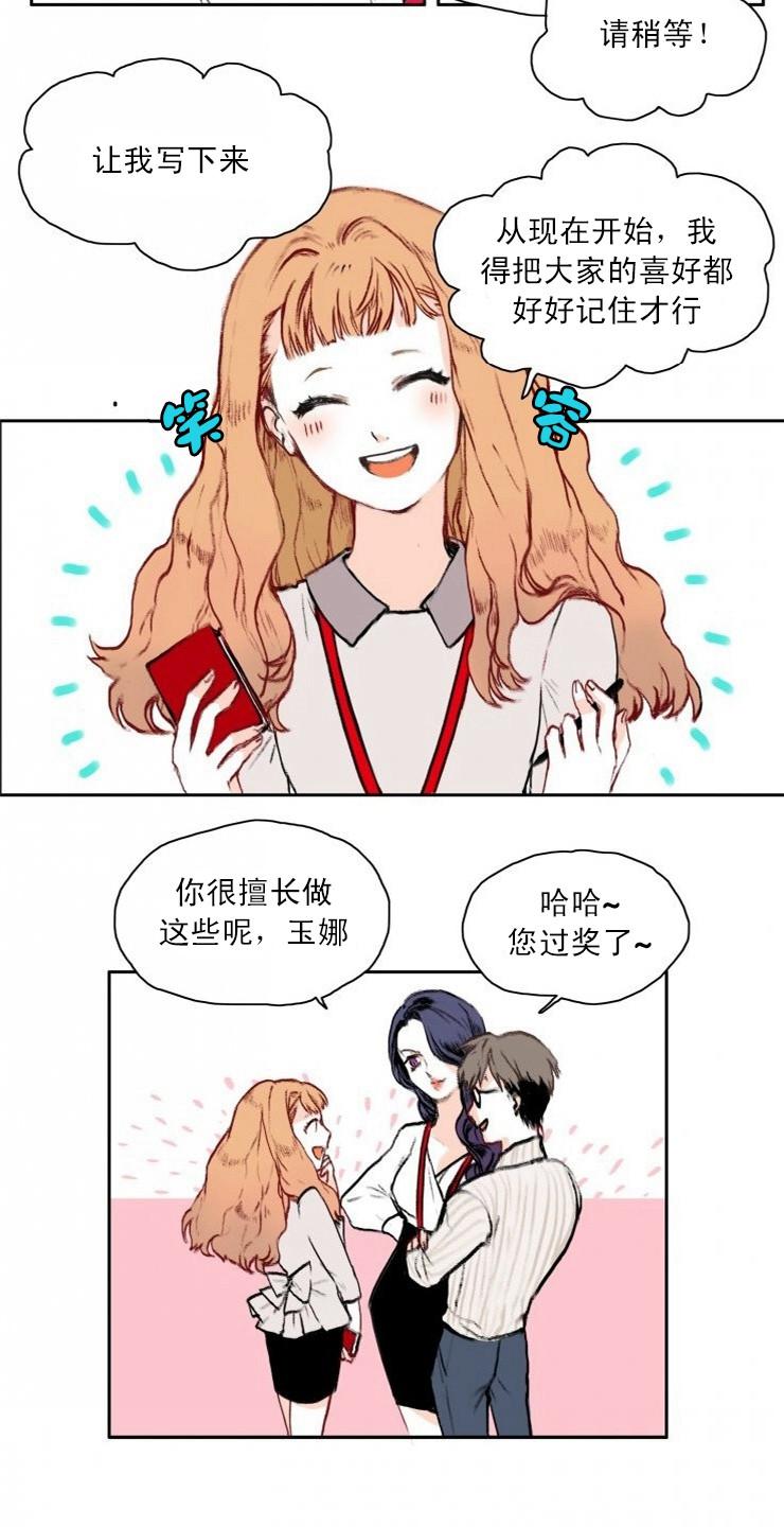 交界线韩漫全集-第01话无删减无遮挡章节图片 