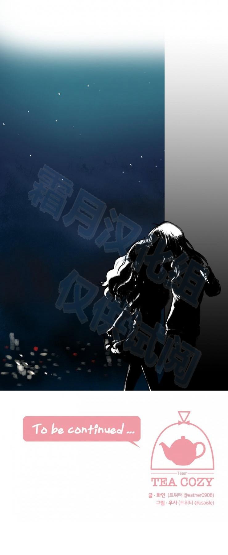 交界线韩漫全集-第01话无删减无遮挡章节图片 