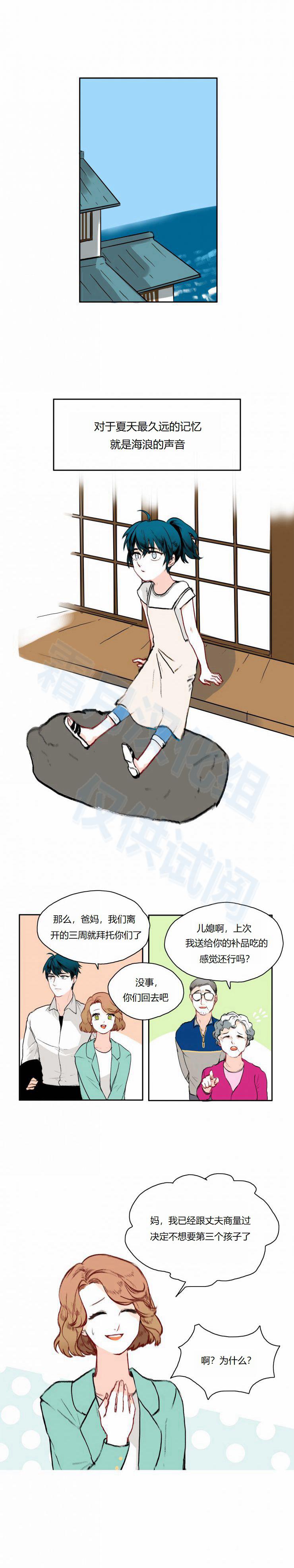 孤独的美食家漫画-第02话全彩韩漫标签