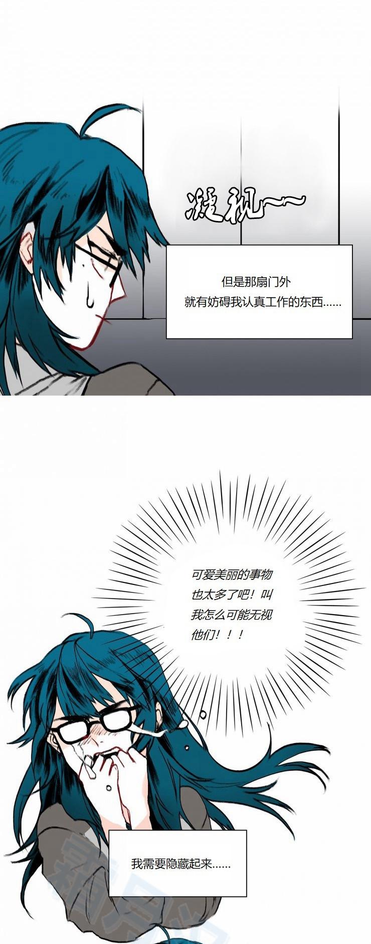 交界线韩漫全集-第02话无删减无遮挡章节图片 