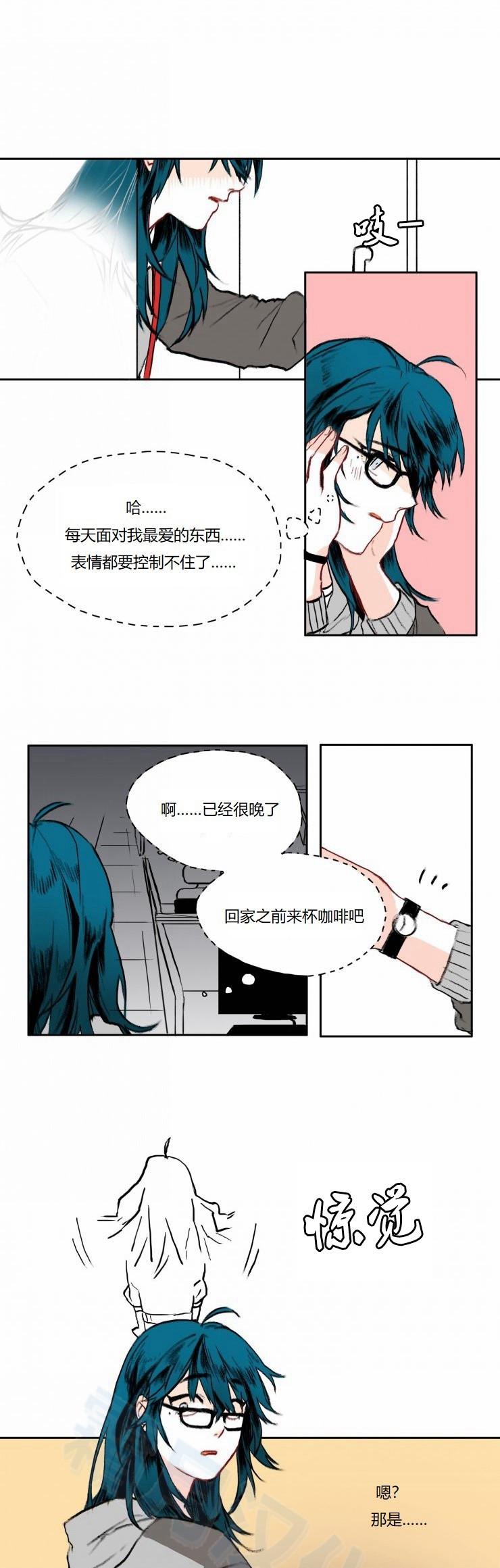 交界线韩漫全集-第02话无删减无遮挡章节图片 