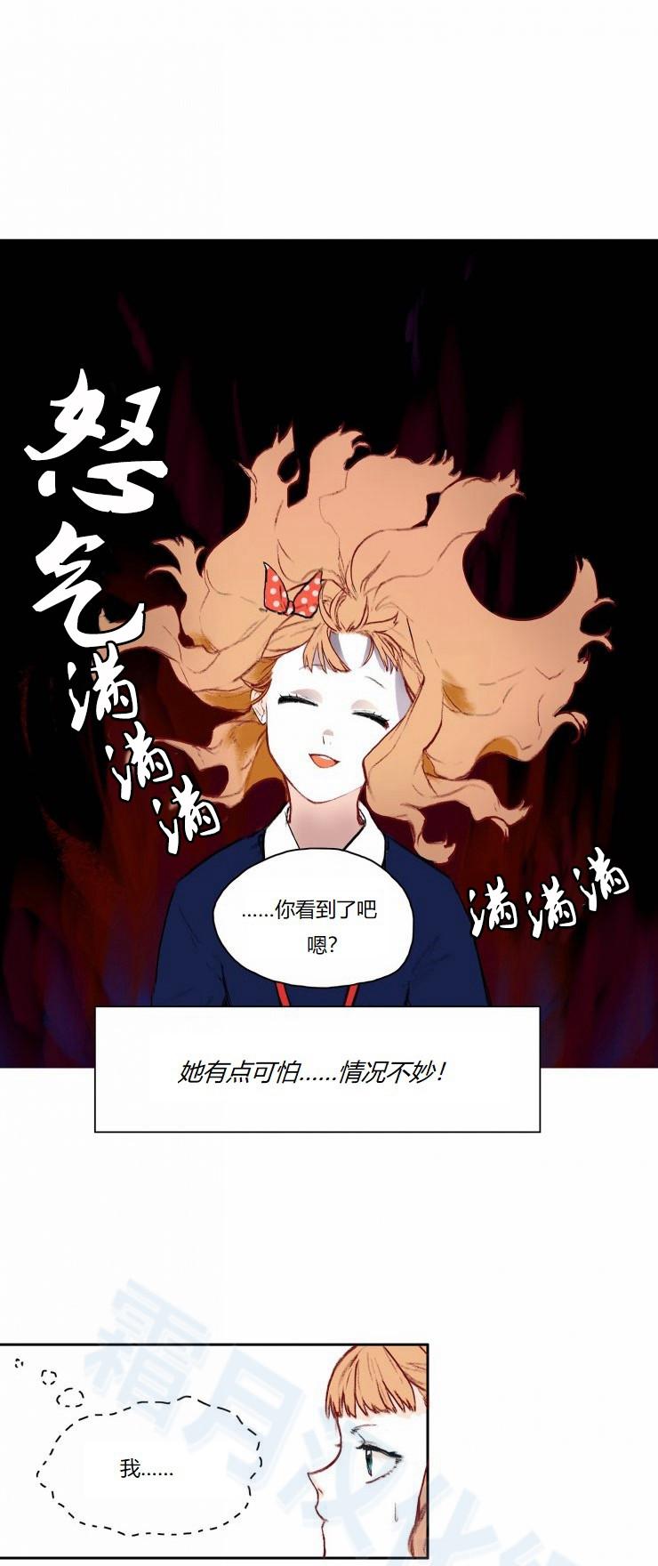 交界线韩漫全集-第02话无删减无遮挡章节图片 