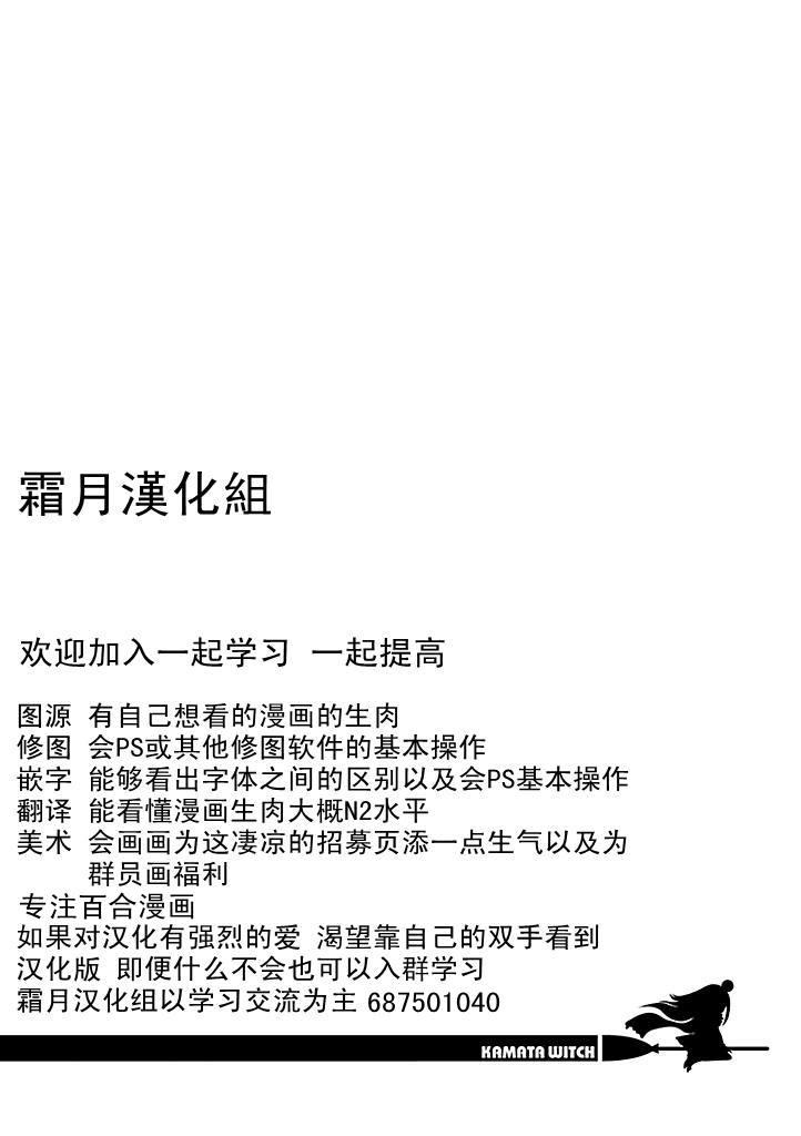 交界线韩漫全集-第02话无删减无遮挡章节图片 