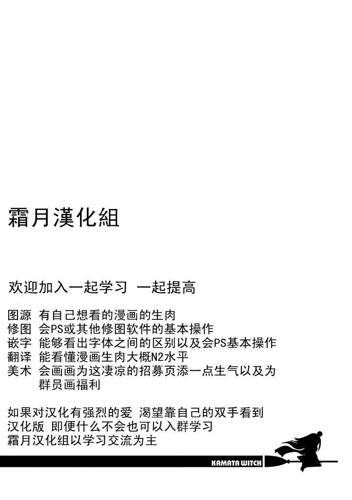 交界线韩漫全集-第06话无删减无遮挡章节图片 