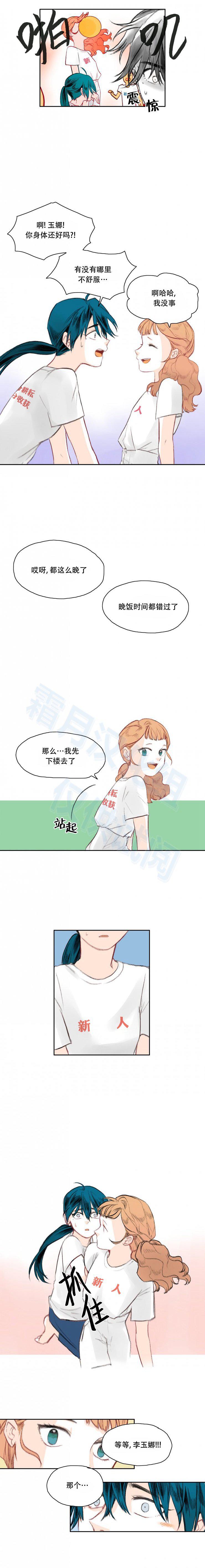 孤独的美食家漫画-第07话全彩韩漫标签