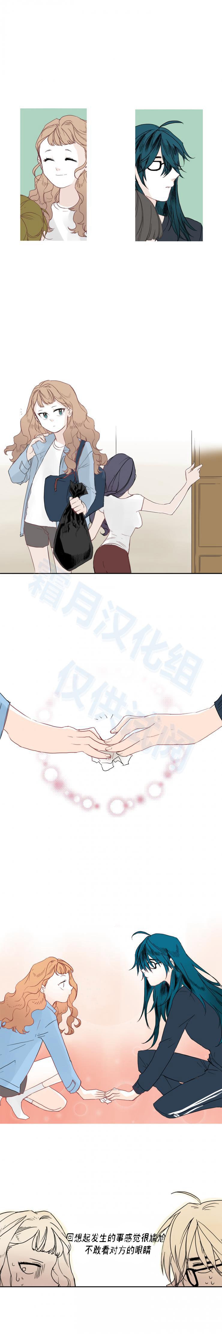交界线韩漫全集-第08话无删减无遮挡章节图片 