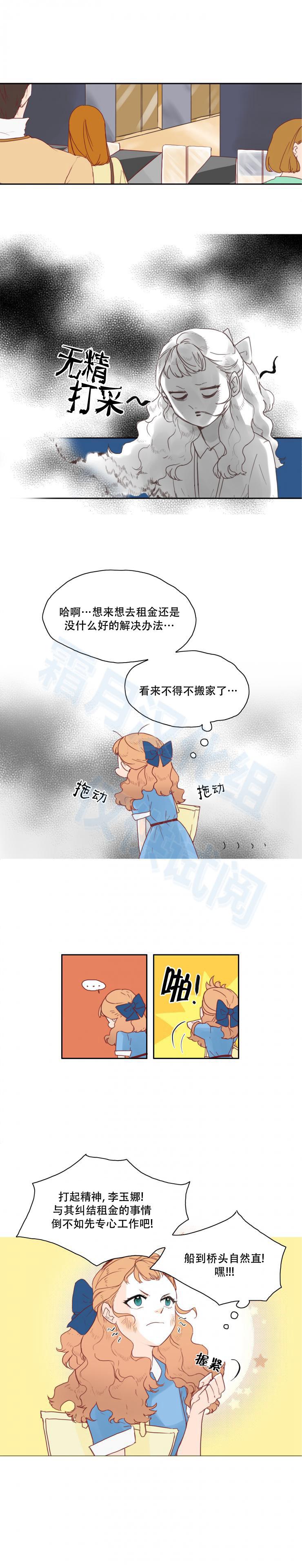 孤独的美食家漫画-第09话全彩韩漫标签