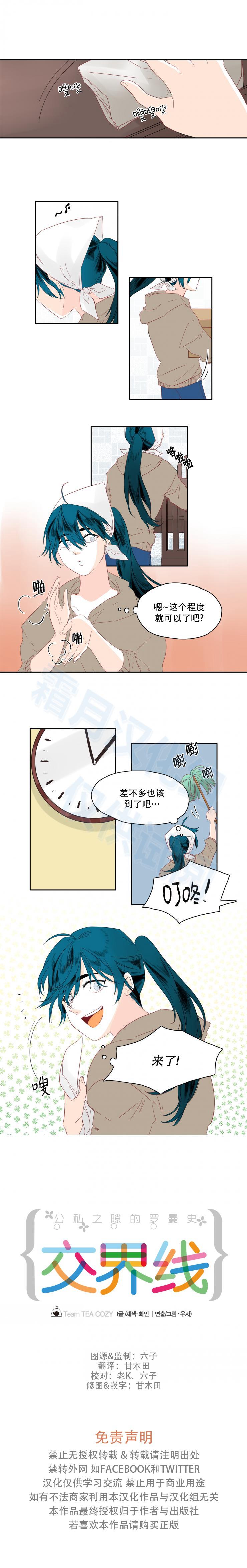 孤独的美食家漫画-第11话全彩韩漫标签