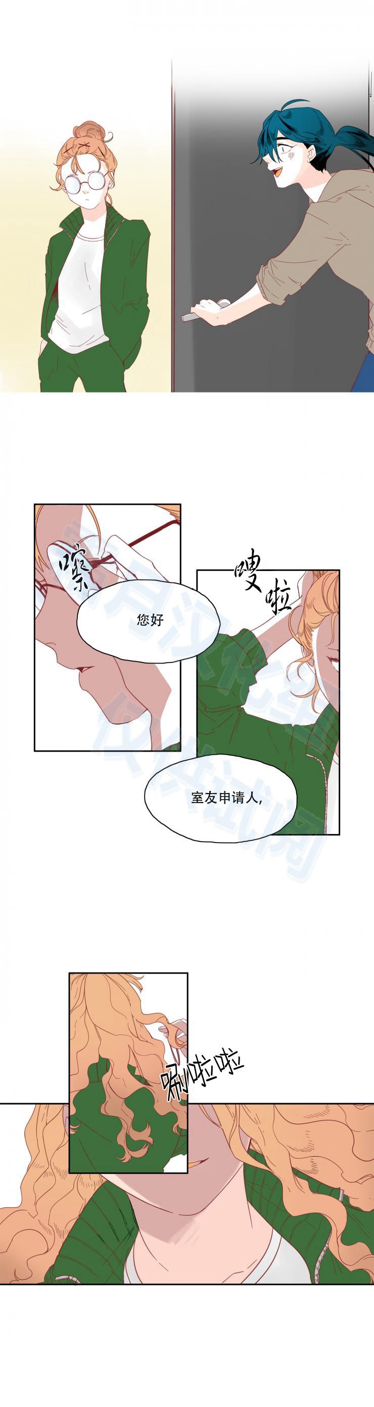 交界线韩漫全集-第11话无删减无遮挡章节图片 