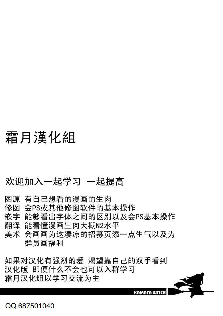 交界线韩漫全集-第11话无删减无遮挡章节图片 