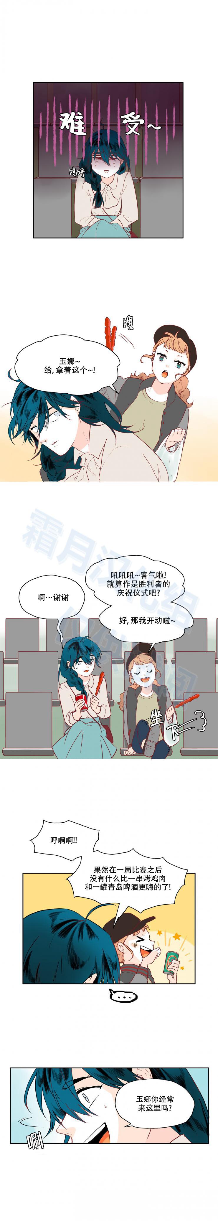 交界线韩漫全集-第21话无删减无遮挡章节图片 