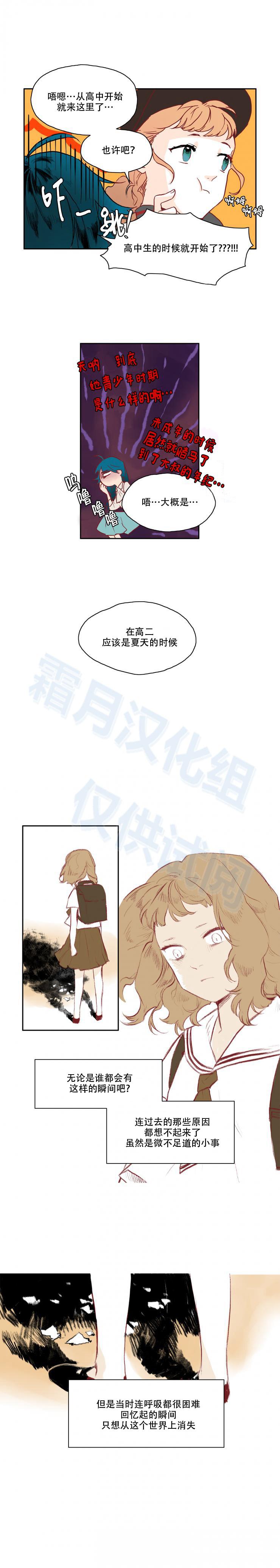 孤独的美食家漫画-第21话全彩韩漫标签