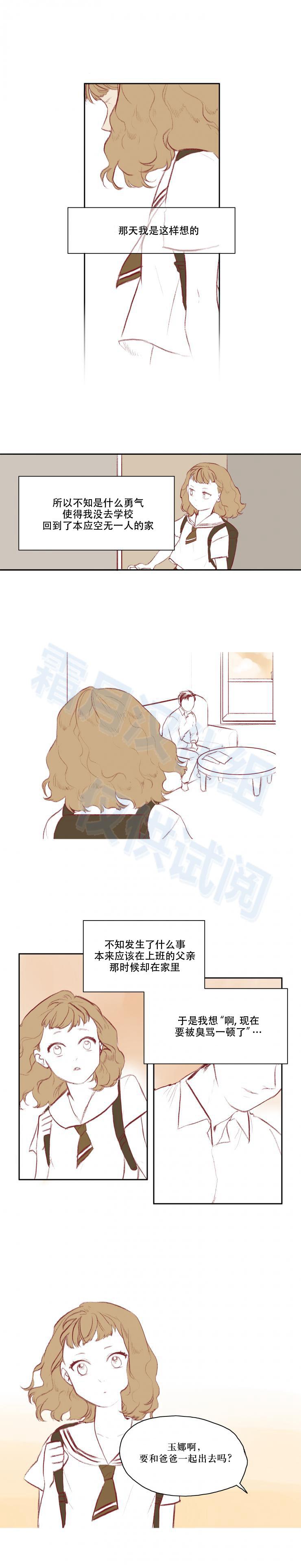孤独的美食家漫画-第21话全彩韩漫标签