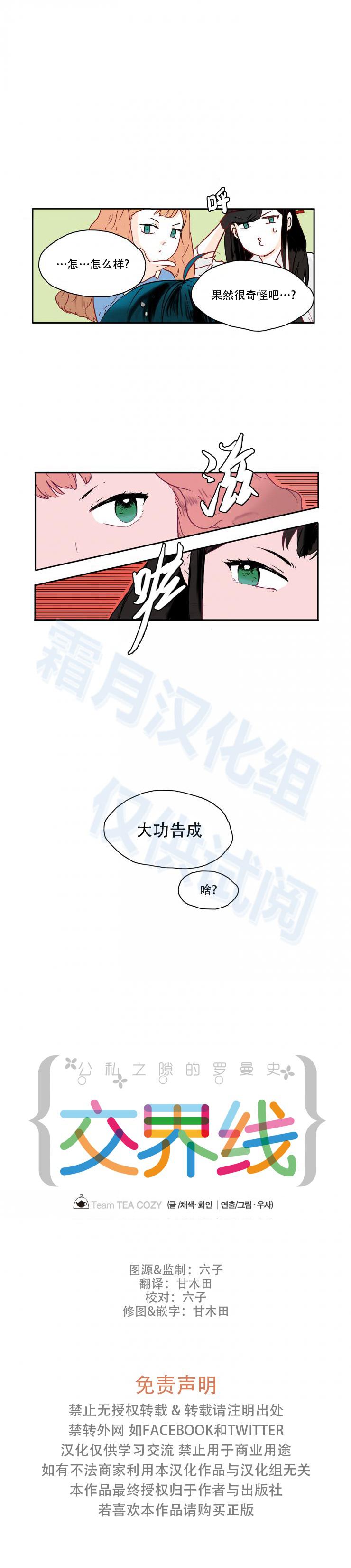 孤独的美食家漫画-第25话全彩韩漫标签