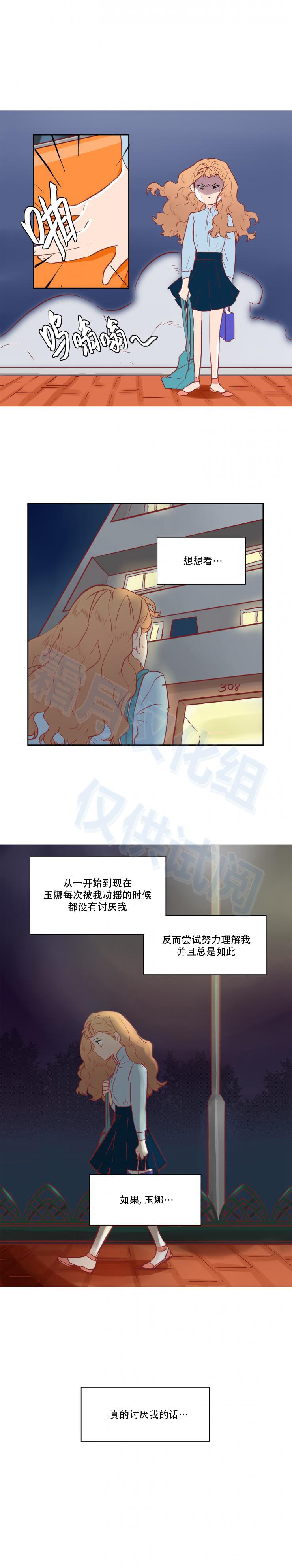 孤独的美食家漫画-第27话全彩韩漫标签