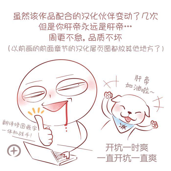 交界线韩漫全集-第30话无删减无遮挡章节图片 