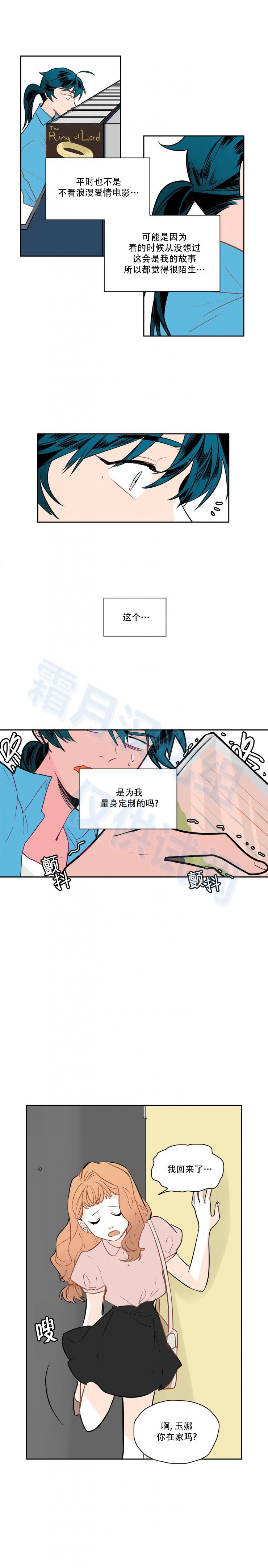 交界线韩漫全集-第31话无删减无遮挡章节图片 