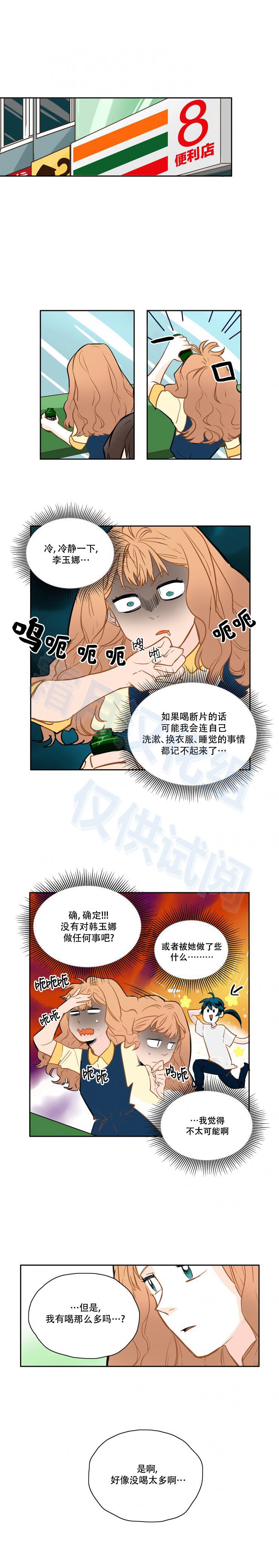 孤独的美食家漫画-第32话全彩韩漫标签