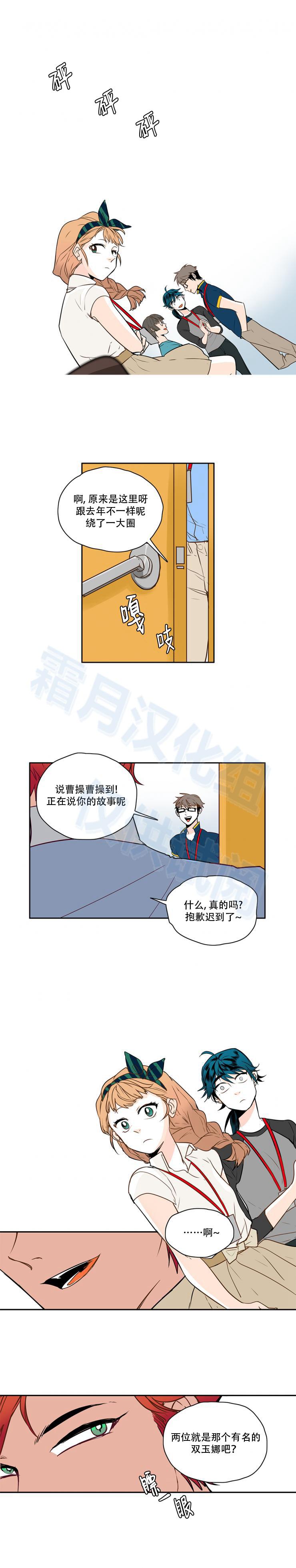 交界线韩漫全集-第34话无删减无遮挡章节图片 
