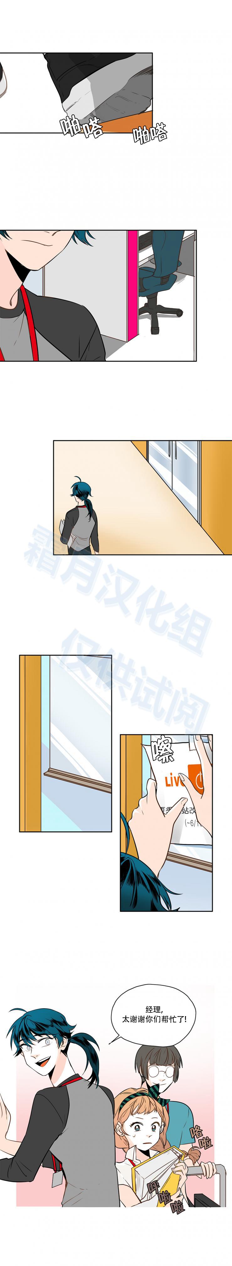 交界线韩漫全集-第34话无删减无遮挡章节图片 