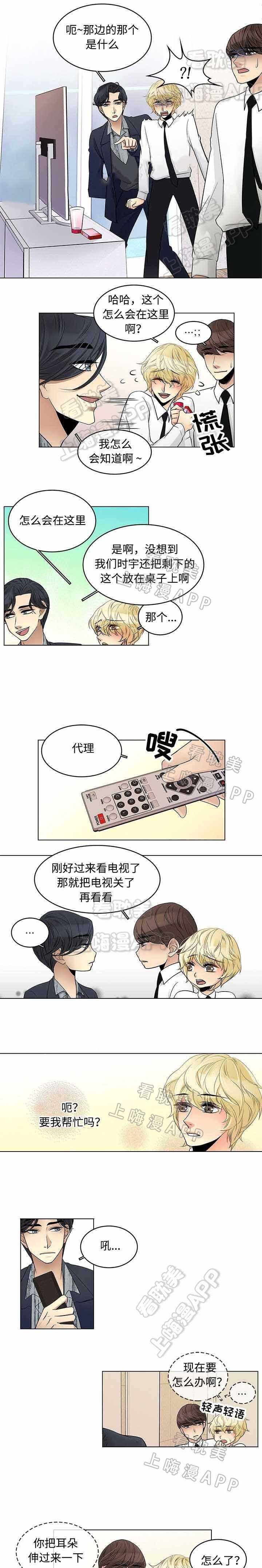 热血高校漫画-第18话全彩韩漫标签