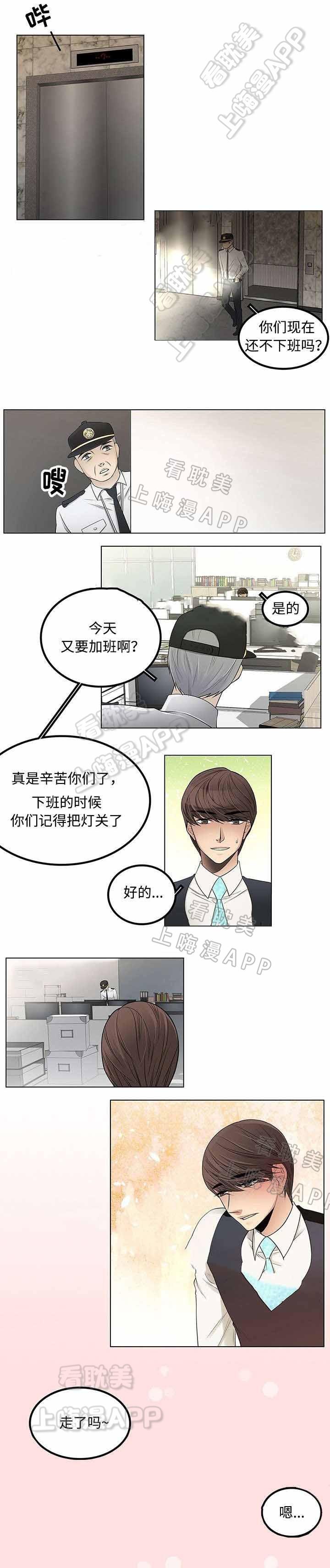 热血高校漫画-第27话全彩韩漫标签