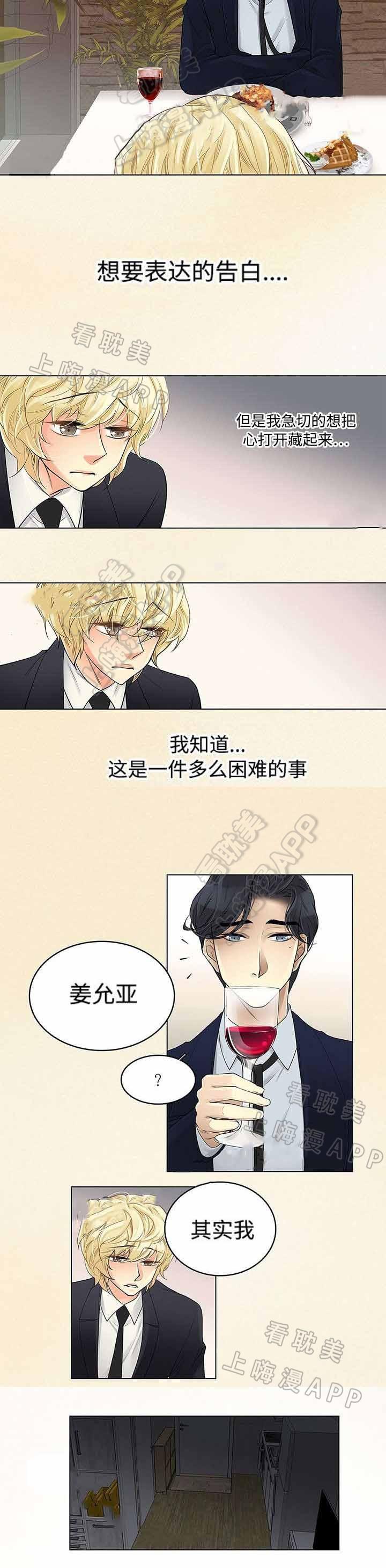 热血高校漫画-第32话全彩韩漫标签
