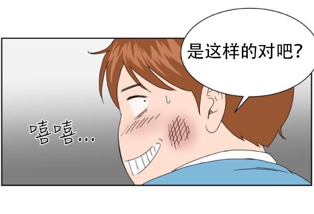 AI恋人韩漫全集-第5话 看你表现无删减无遮挡章节图片 