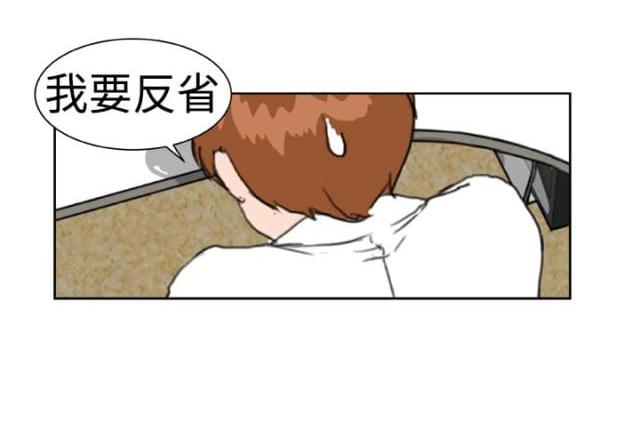 AI恋人韩漫全集-第7话 绰号黄蜂无删减无遮挡章节图片 