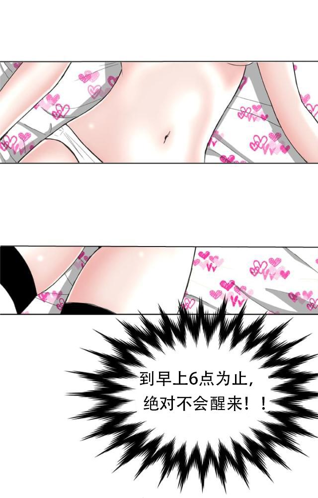 AI恋人韩漫全集-第9话 控制不住无删减无遮挡章节图片 