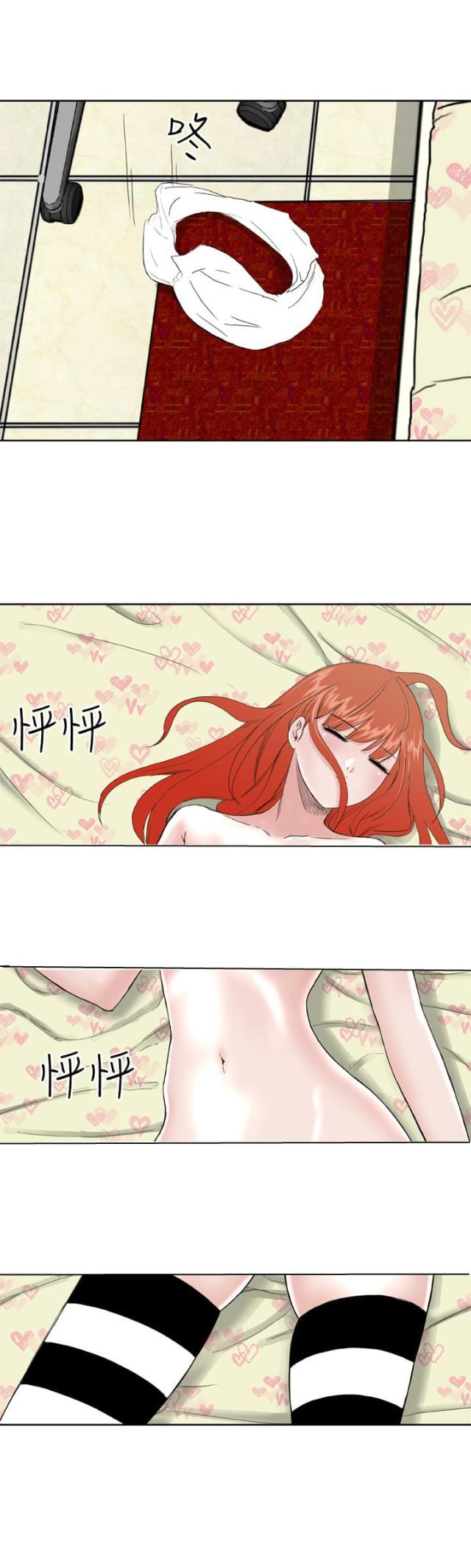 AI恋人韩漫全集-第10话 警报无删减无遮挡章节图片 