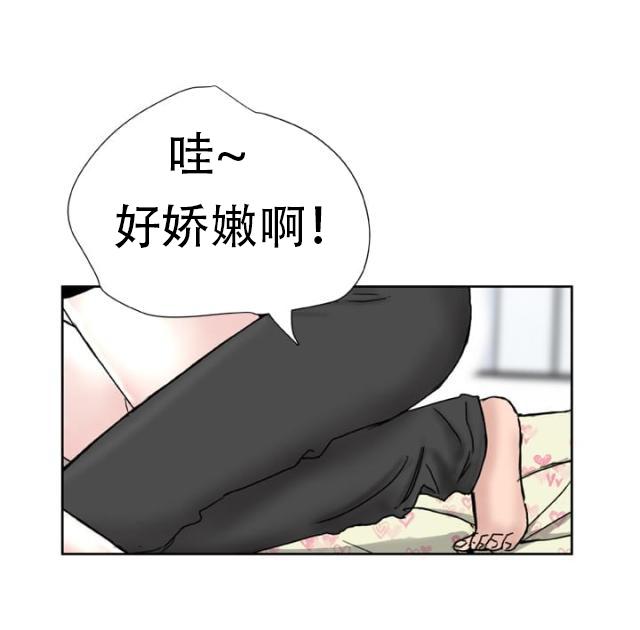 AI恋人韩漫全集-第10话 警报无删减无遮挡章节图片 