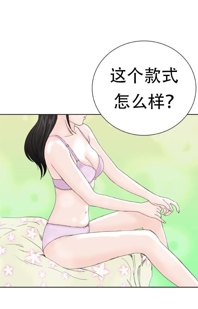 血族漫画-第12话 药丸全彩韩漫标签