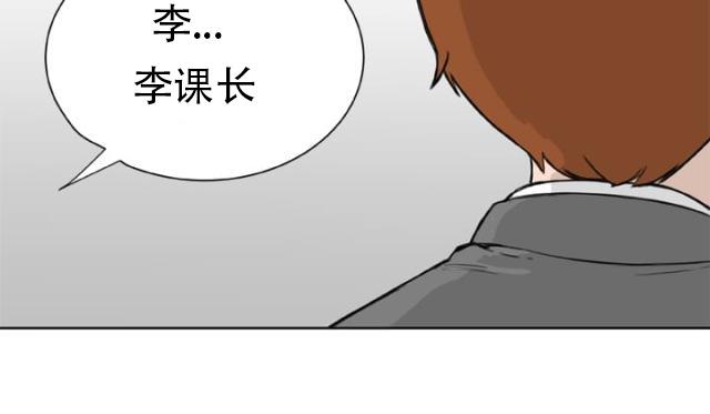 AI恋人韩漫全集-第13话 阴差阳错无删减无遮挡章节图片 