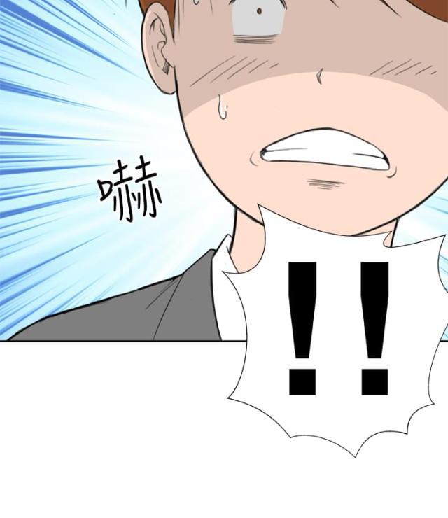 AI恋人韩漫全集-第13话 阴差阳错无删减无遮挡章节图片 