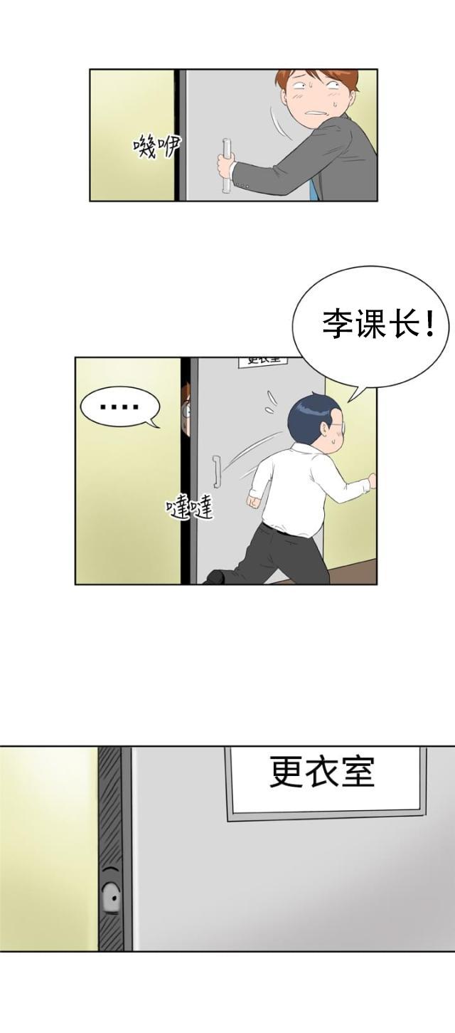AI恋人韩漫全集-第14话 意想不到无删减无遮挡章节图片 