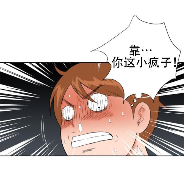 AI恋人韩漫全集-第15话 意想不到2无删减无遮挡章节图片 