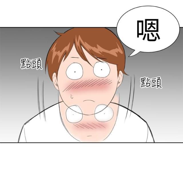 AI恋人韩漫全集-第16话 惊喜无删减无遮挡章节图片 