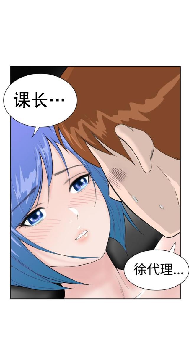 AI恋人韩漫全集-第16话 惊喜无删减无遮挡章节图片 