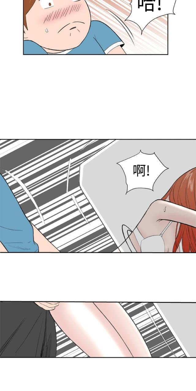 AI恋人韩漫全集-第20话 卡住了无删减无遮挡章节图片 