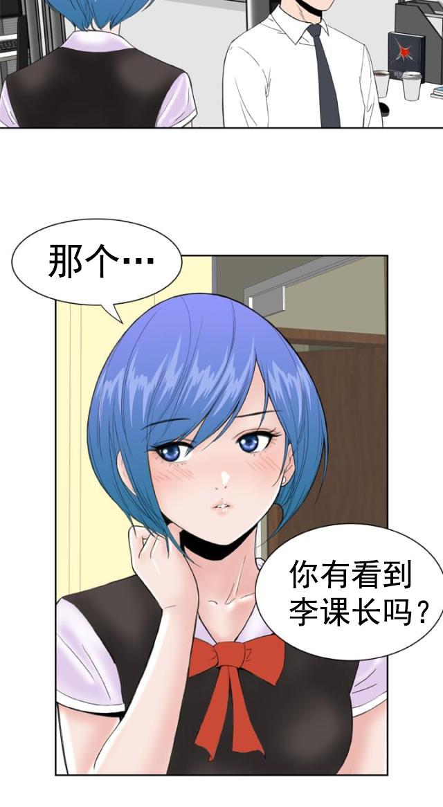 AI恋人韩漫全集-第20话 卡住了无删减无遮挡章节图片 