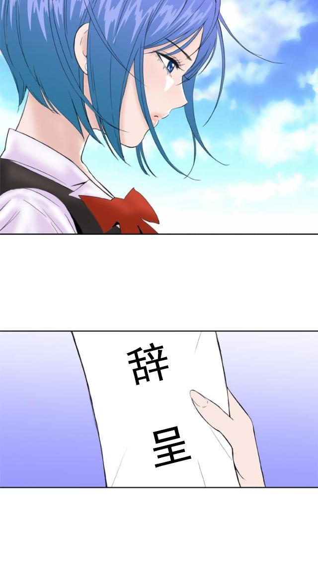 AI恋人韩漫全集-第21话 感觉无删减无遮挡章节图片 