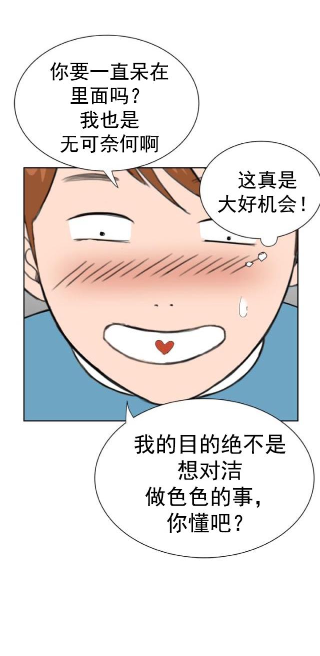 AI恋人韩漫全集-第21话 感觉无删减无遮挡章节图片 