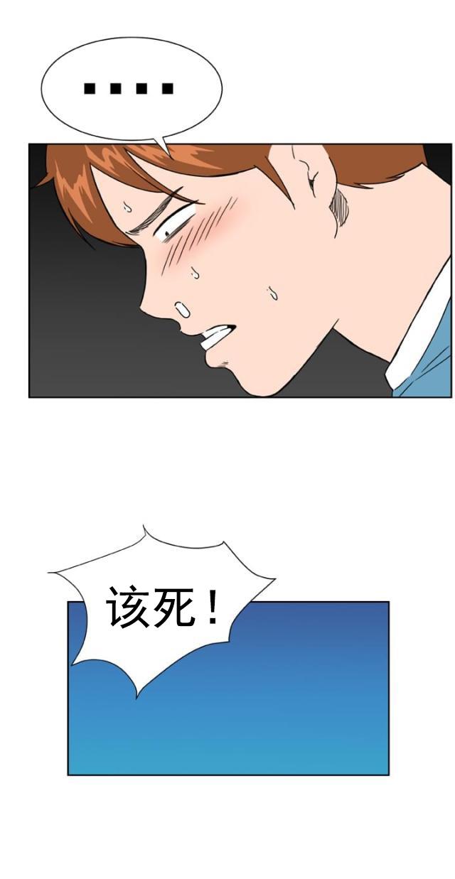 AI恋人韩漫全集-第22话 压制无删减无遮挡章节图片 