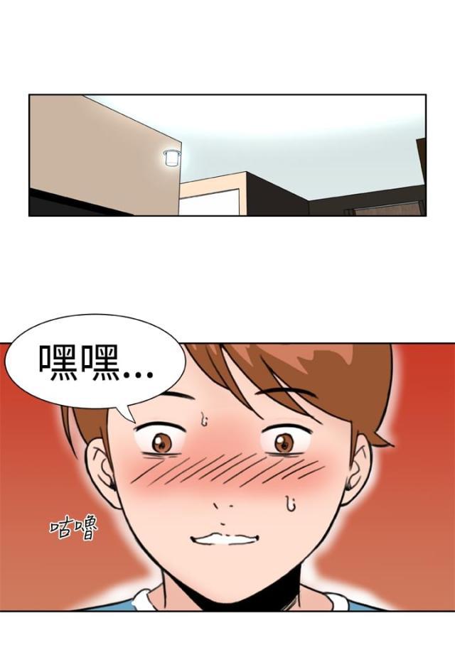 AI恋人韩漫全集-第22话 压制无删减无遮挡章节图片 
